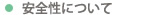 Sɂ